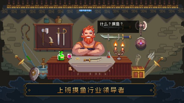 挂机吧主公果盘版手游
