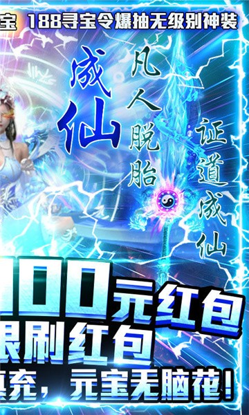 九州之刀龙行手游