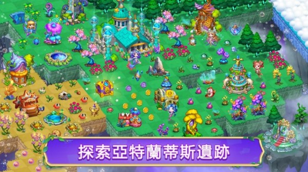 亚特兰蒂斯的传说撤离手游
