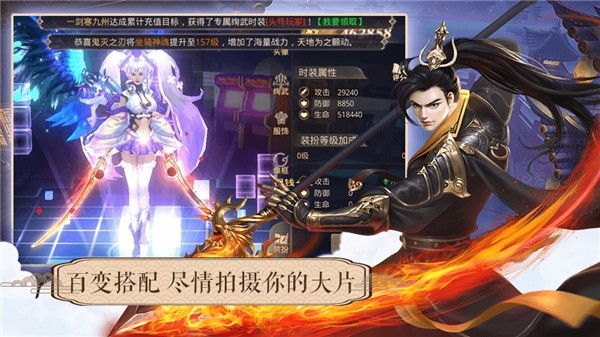 万古长月bt版手游