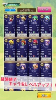东方怪谈录手游