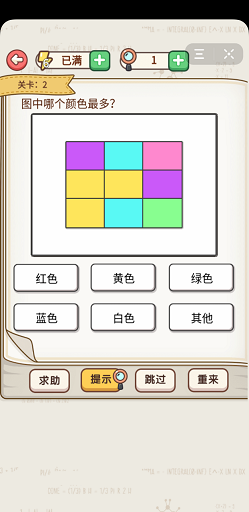 你才是猪头手游