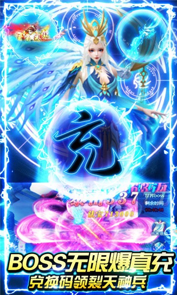九州之刀龙行手游