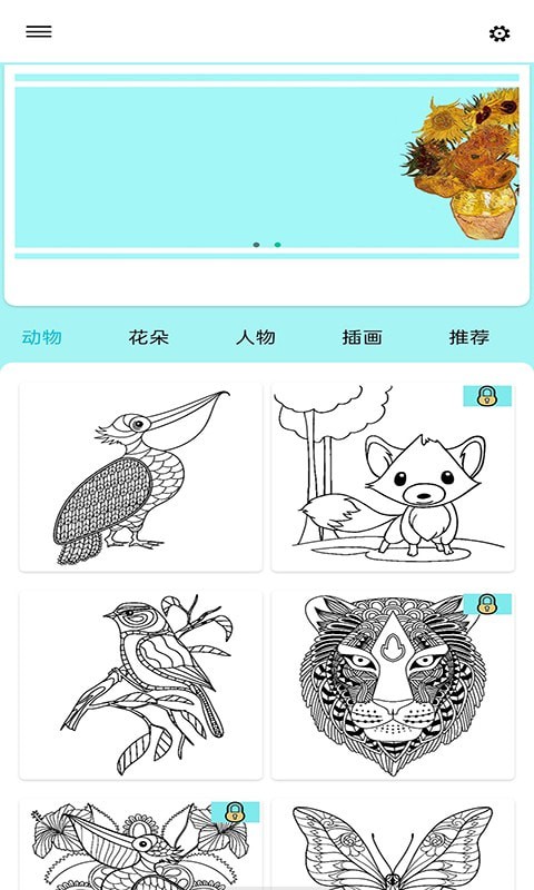 我的涂鸦世界手游