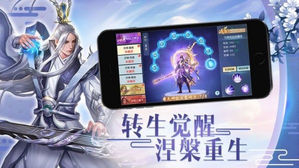 一尘凡仙高爆版手游