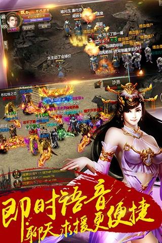 裁决天下手游