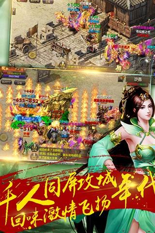 裁决天下手游