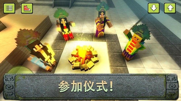 阿兹特克战纪手游