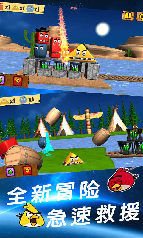 愤怒小狐狸手游