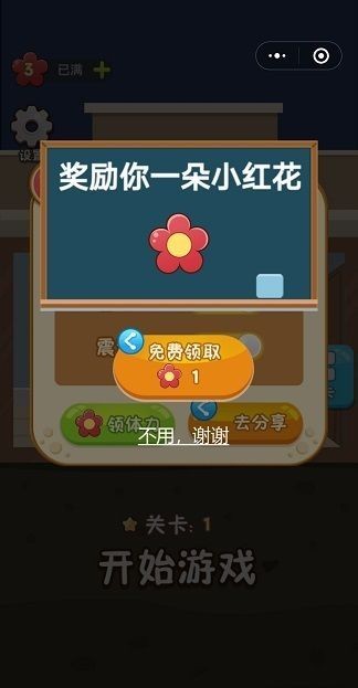 救救小矿工手游