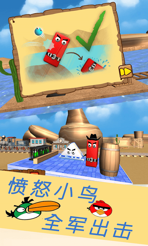 愤怒小狐狸手游