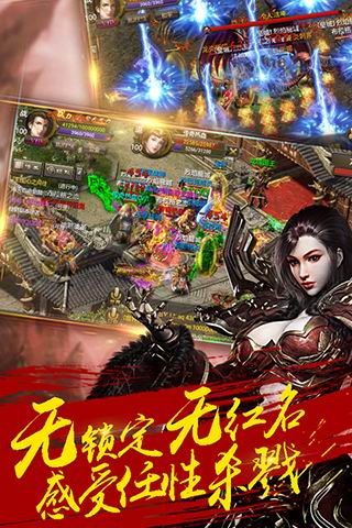 裁决天下手游