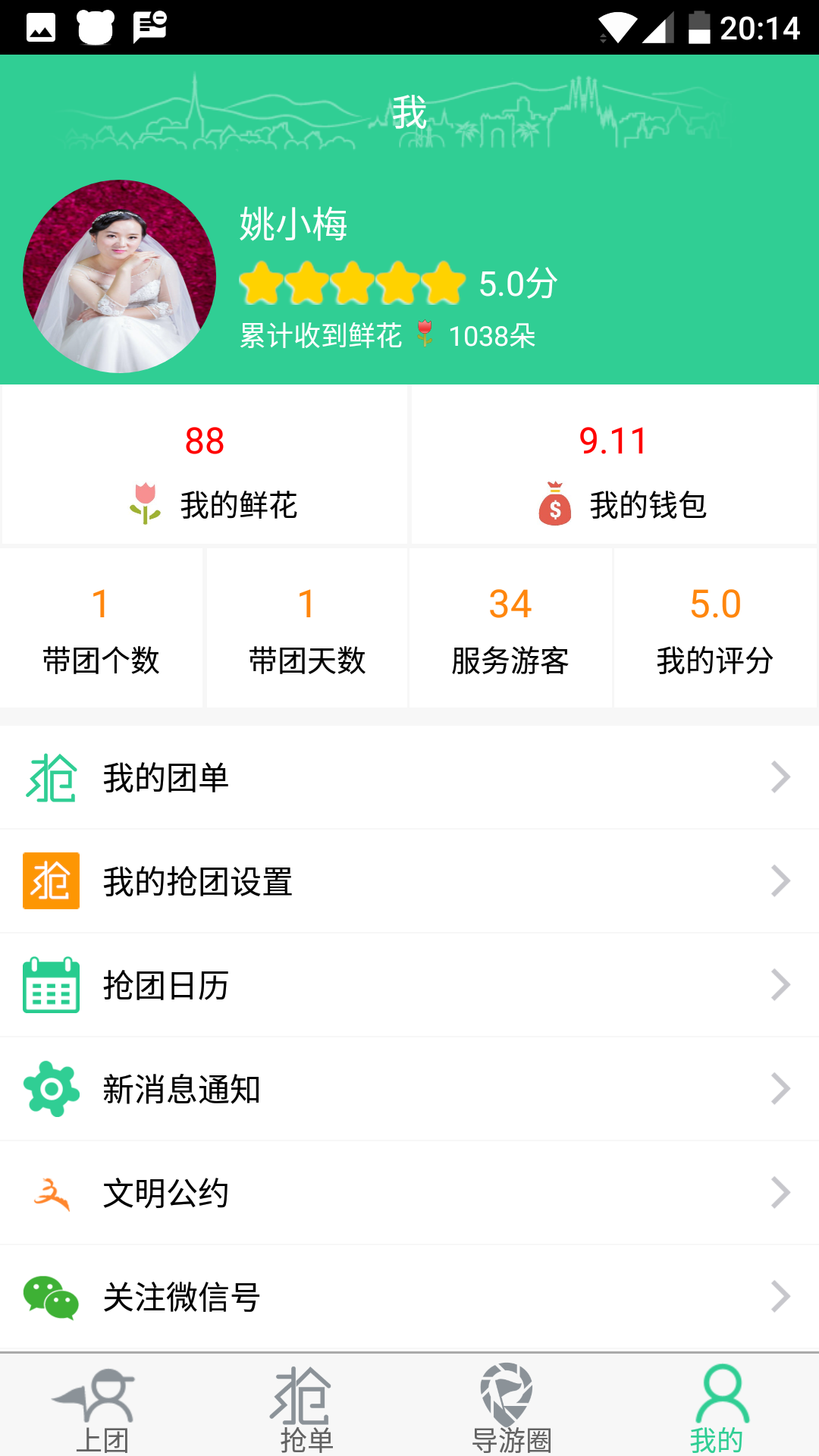 索尼克浪涌手游