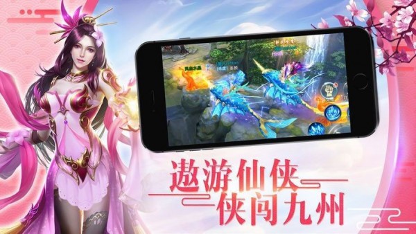 一尘凡仙高爆版手游