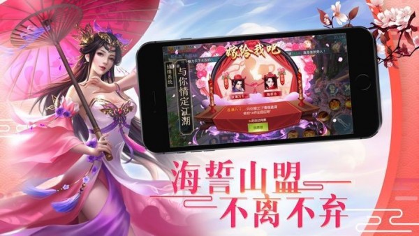 一尘凡仙高爆版手游