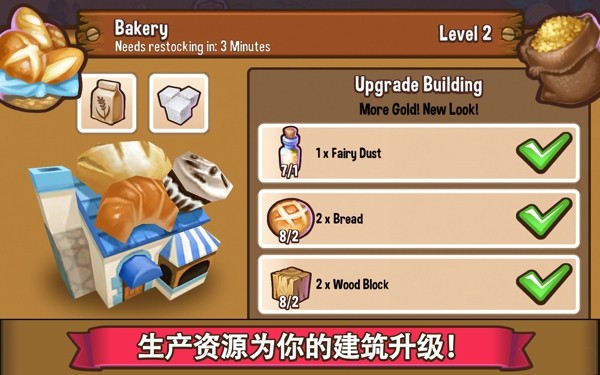 冒险小镇金币手游