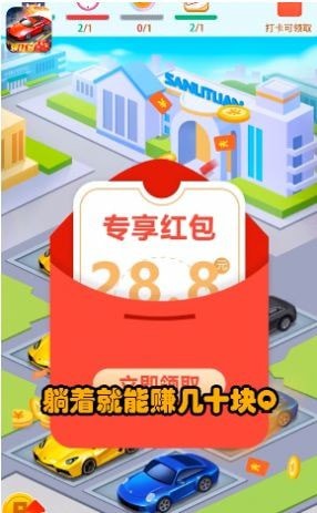 疯狂抢购模拟器手游