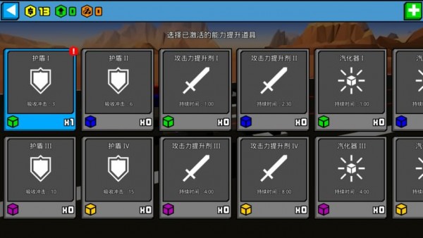 极速飞驰手游