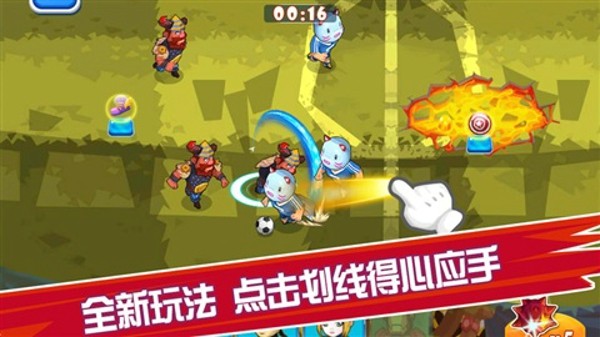 足球大战僵尸手游