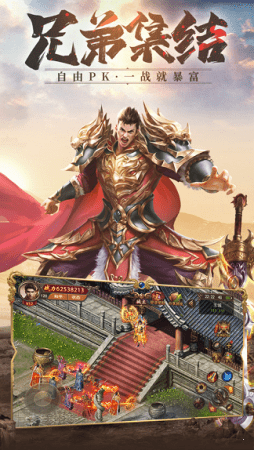 神族神途单职业手游
