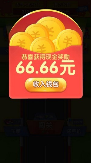 漂移传奇RC手游