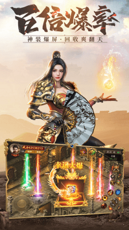 神族神途单职业手游