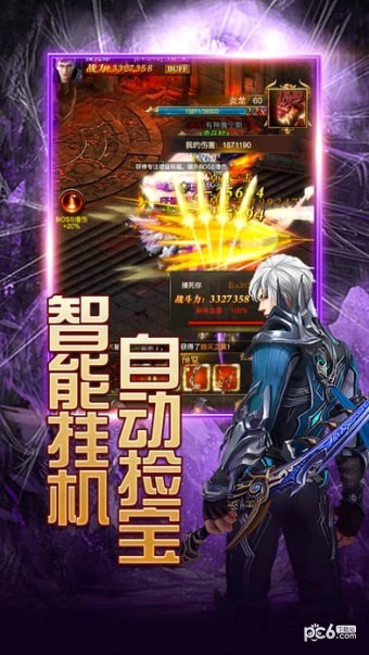天使纪元手游
