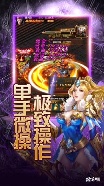 天使纪元手游