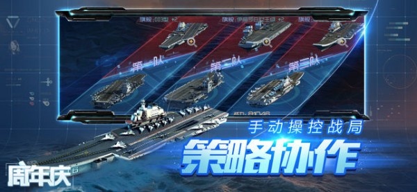 无尽战斗机空战手游