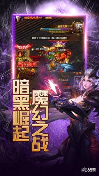 天使纪元手游