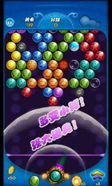 泡泡龙奇幻冒险手游