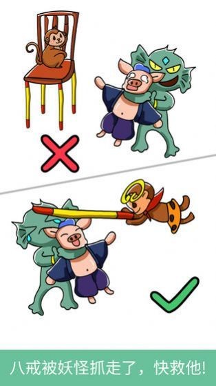 脑洞小老弟手游
