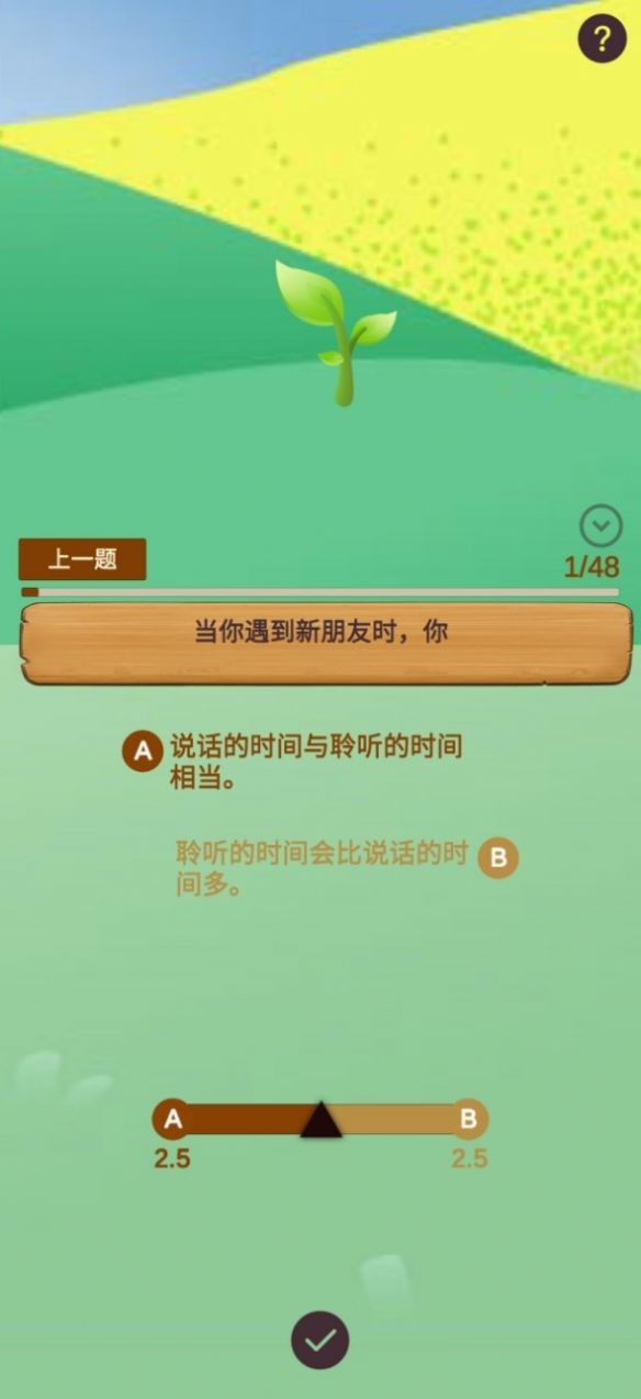 我是谁手游手游