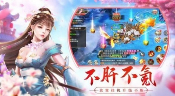 斩魔飞仙录板手游