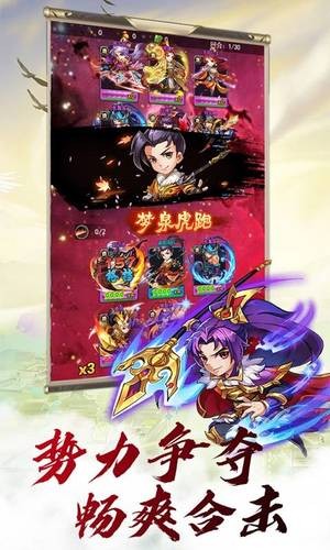DressUp Run手游