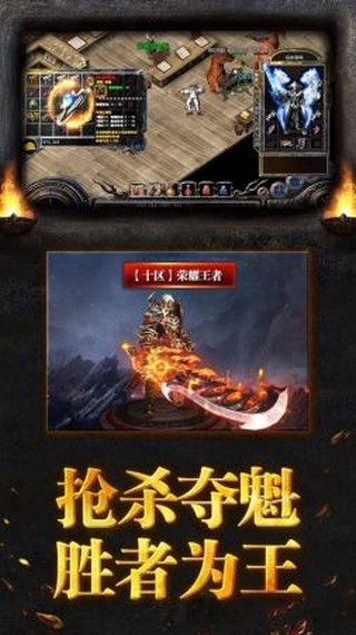 我本沉默神途手游