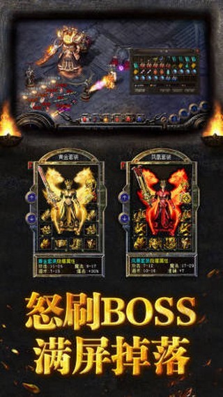 我本沉默神途手游