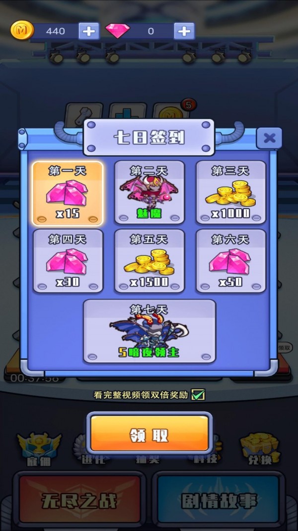 我不叫塔防测试服手游