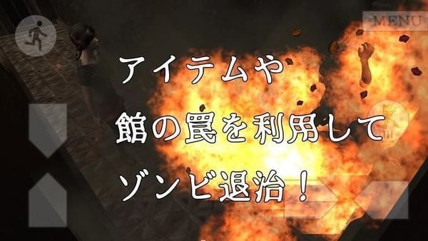 逃出僵尸学校手游