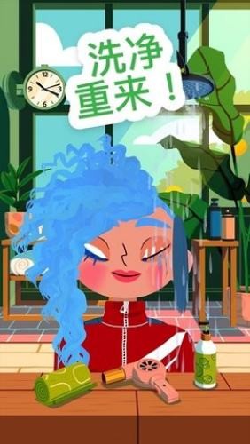 托卡美发沙龙4手游