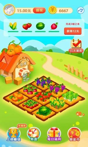 种菜赚钱手游