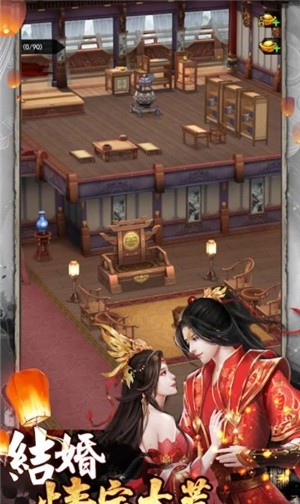 山海仙魔录手游