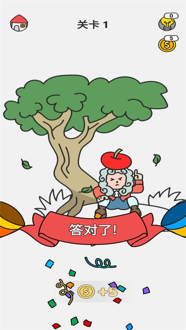 脑洞绘画3D手游