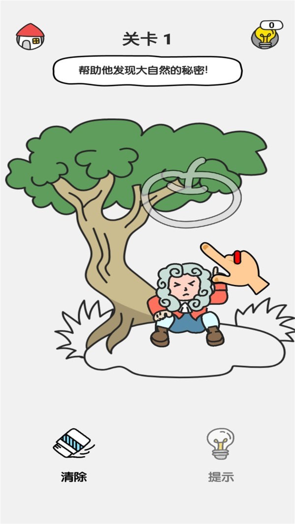 脑洞绘画3D手游
