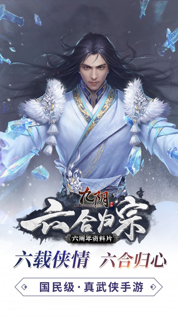 决战九天飞升版手游