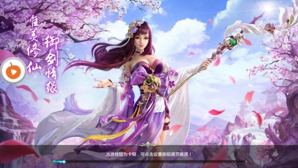 噬魂传说手游