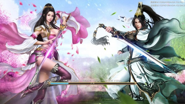 焚天仙决手游