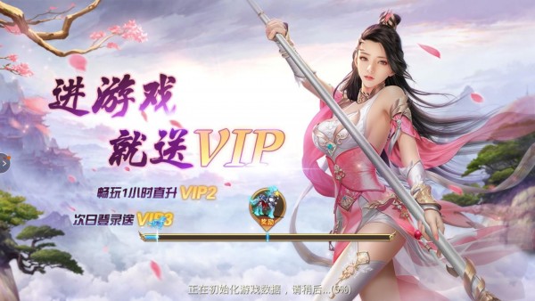 焚天仙决手游