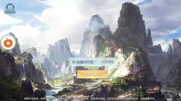 噬魂传说手游