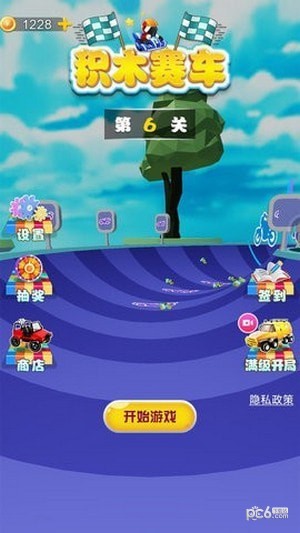 积木赛车3D手游